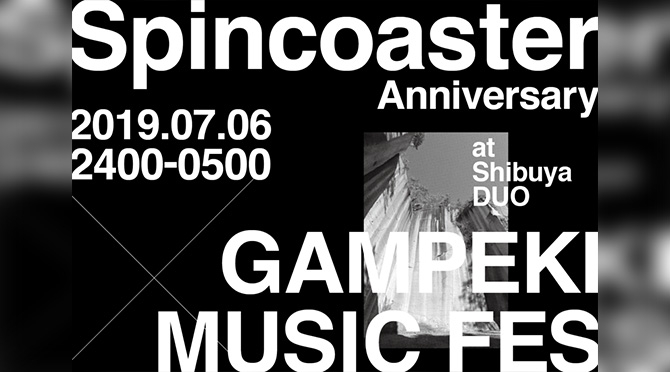 Spincoaster Anniversary × 岩壁音楽祭