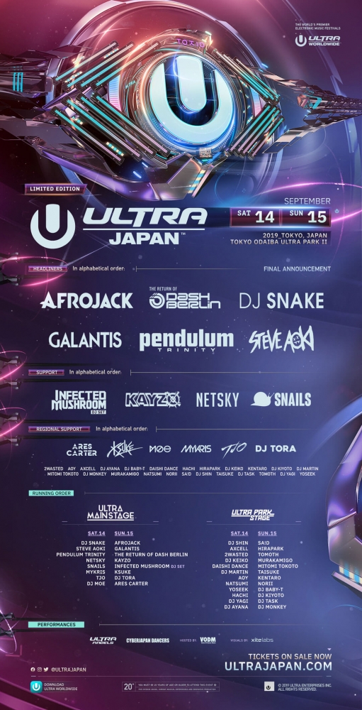 ULTRA JAPAN 2019