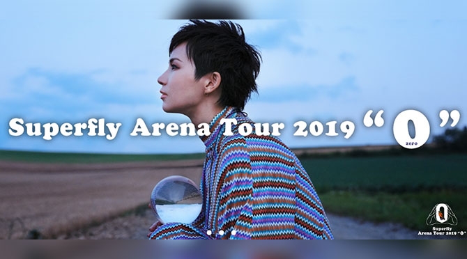Superfly Superfly Arena Tour 19 0 ライブ セットリスト 感想まとめ 音楽フェス 洋楽情報のandmore アンドモア