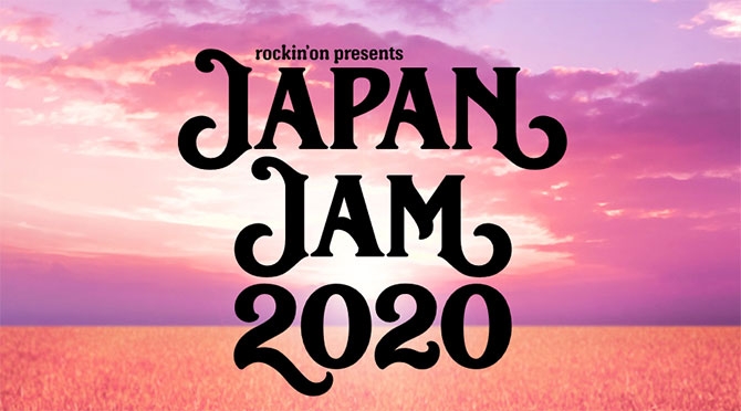 JAPAN JAM 2020