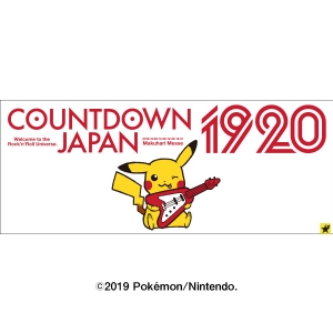 COUNTDOWN JAPAN 19/20