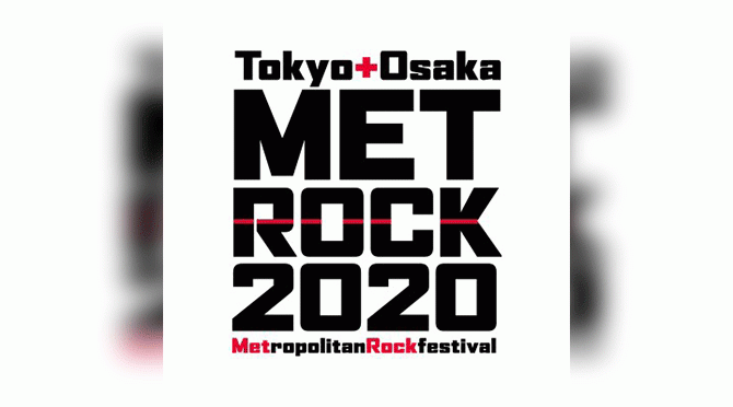 METROPOLITAN ROCK FESTIVAL 2020