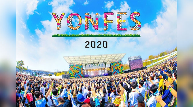 YON FES 2020