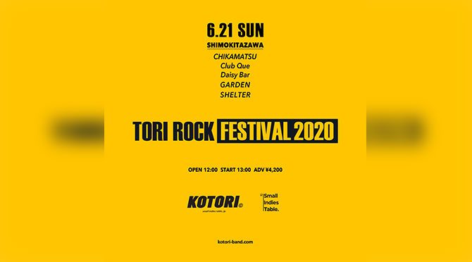 TORI ROCK FESTIVAL 2020