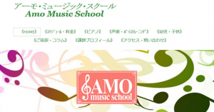 Amo Music School