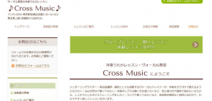Cross Music