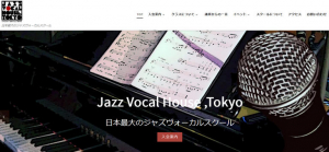 Jazz Vocal House, Tokyo