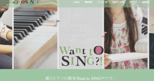 Want to SING?!