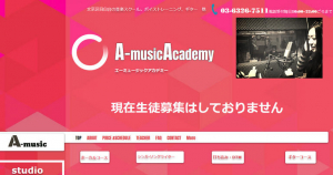 A-music Academy
