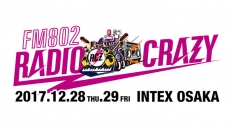 「FM802 RADIO CRAZY」タイムテーブル発表!チケットリセール受付も